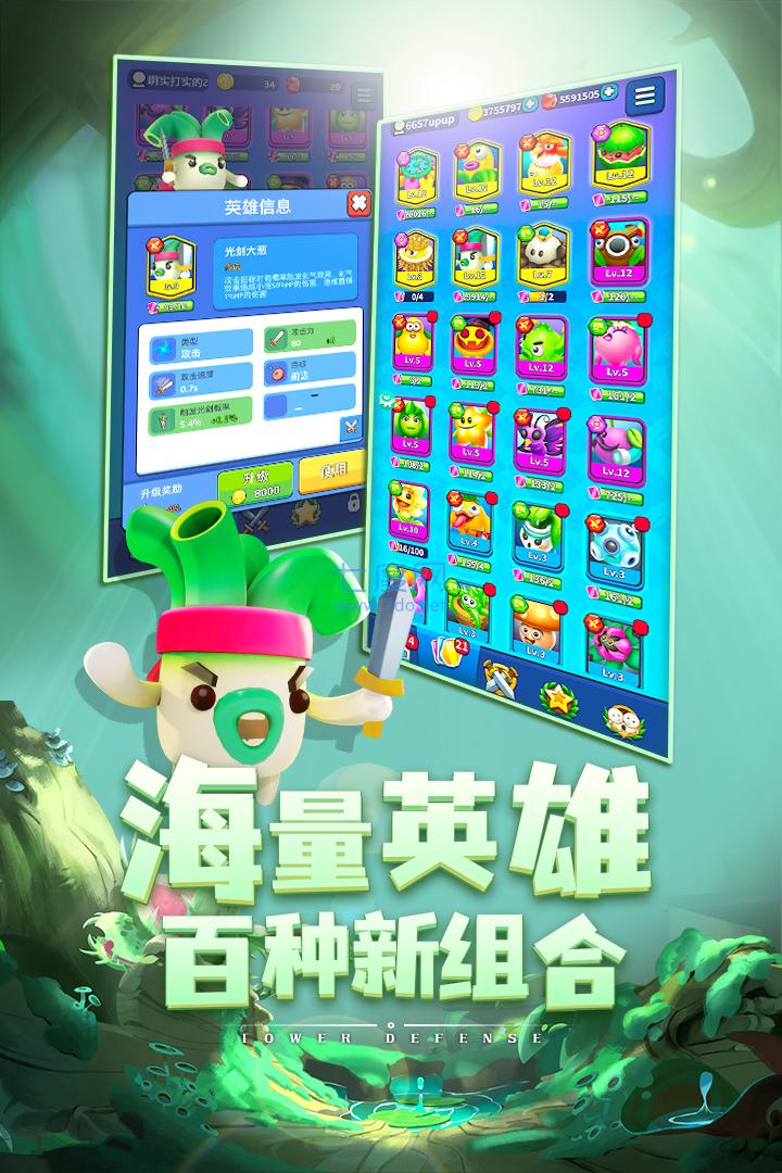 植物休闲大作战破解版无限钻石