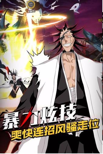 天锁斩月游戏 v1.1.0