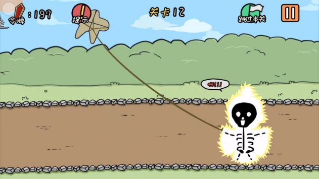 总有刁民想害朕 v2.5.5