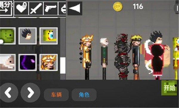 沙盒像素建造乐园  v1.0