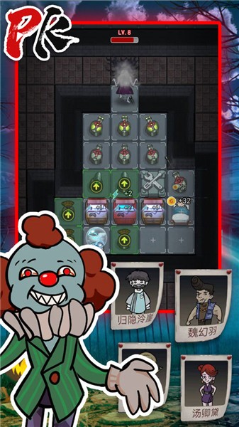 猛鬼宿舍拯救计划  v1.0