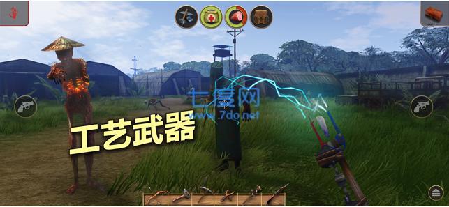 辐射岛