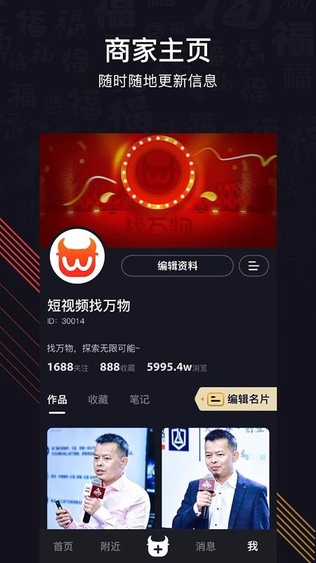 找万物 2020-05-07 14:22