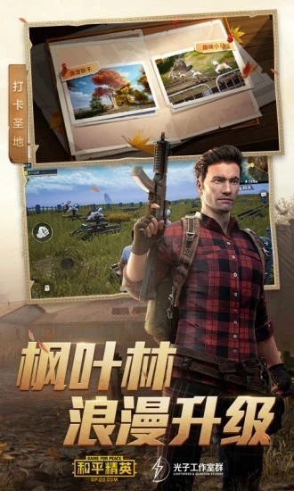 小小画质大师官方app最新版  v3.3.4