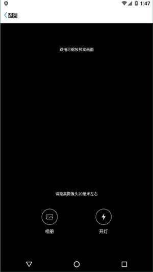 emobile7 v7.0.54.20230516