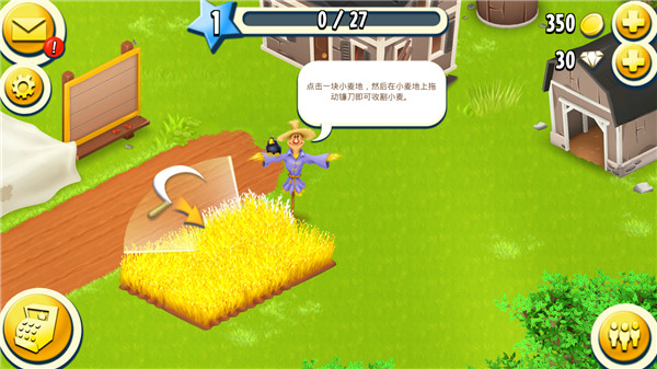 卡通农场国服