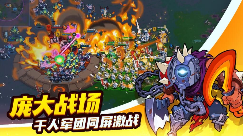 军团联盟官方网站下载正式版  v3.0.2