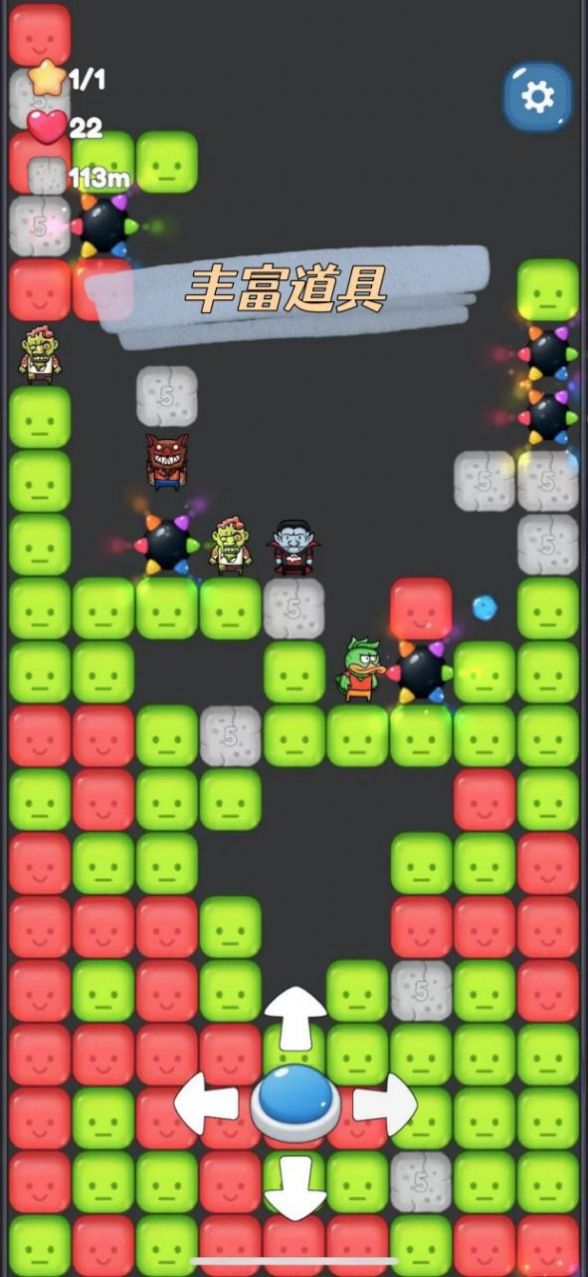 地心大作战 v1.0.5