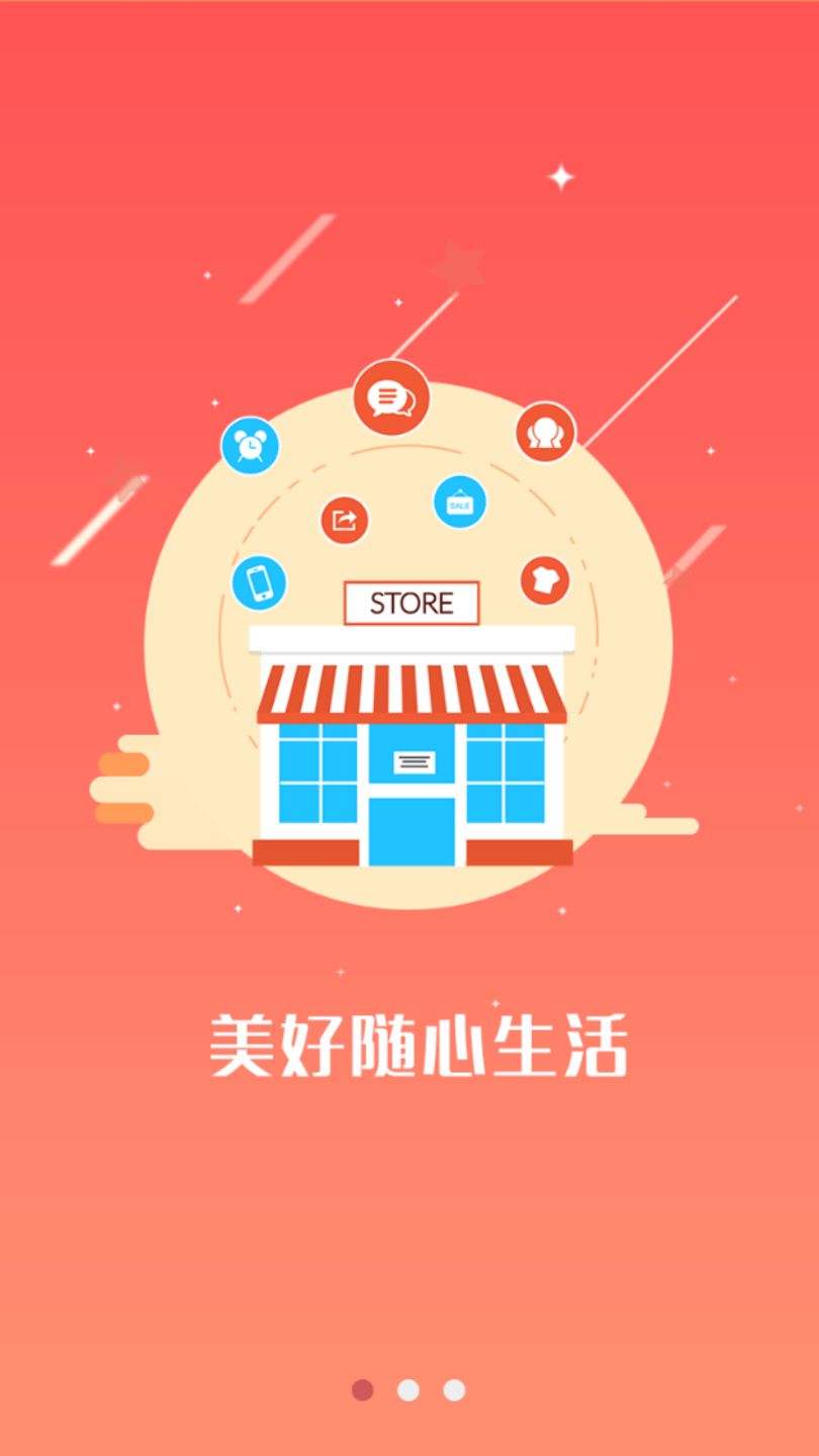 秒放宝截图1