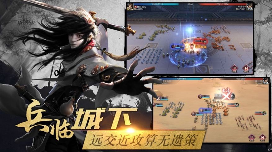 七雄之王者归来 2024-06-25 15:08