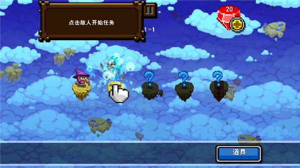骰子魔法师2手机版 v1.05