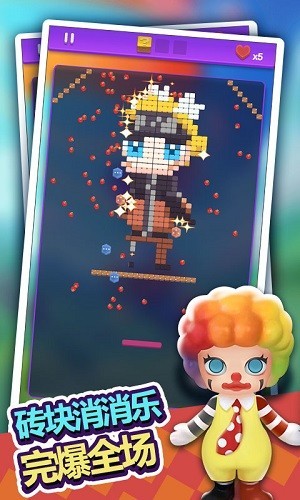 盲盒大作战  v1.2.5