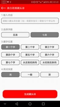 美图PP v3.0.5