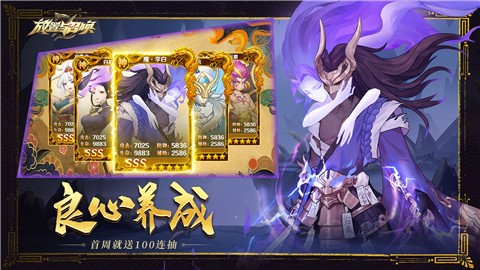 放置与召唤  v5.0.0