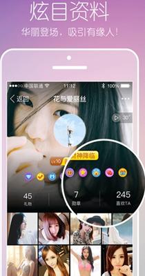 恋恋密聊.png