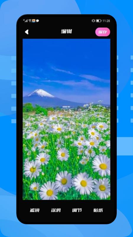 小组件壁纸 v2.4