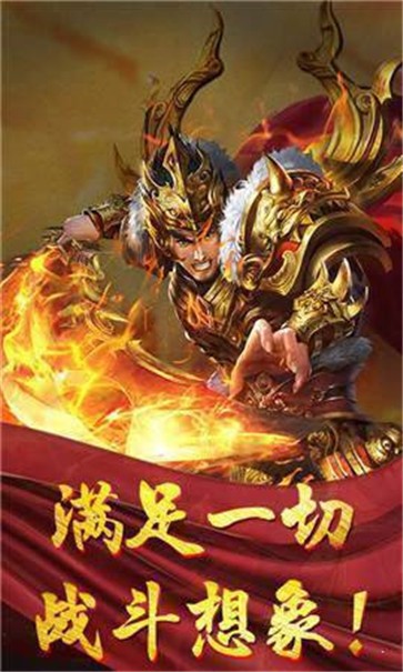骷髅无限刀传奇  v2.0001.0003