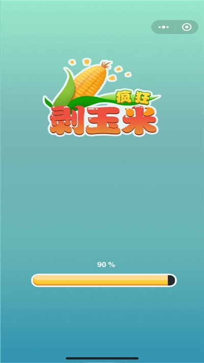 疯狂剥玉米游戏