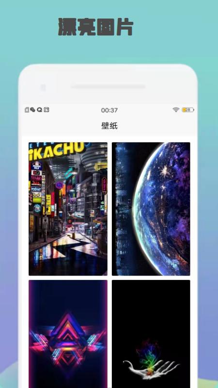 gmp玩家截图1