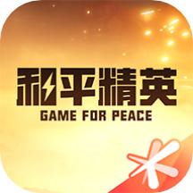 和平营地APP