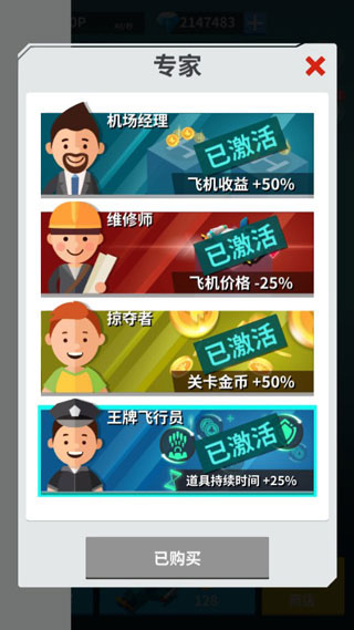 微信游戏全民打方块手机版 v1.0.6