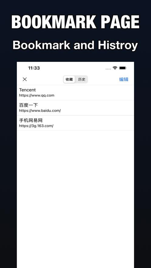 悬浮浏览器  V 1.0.0