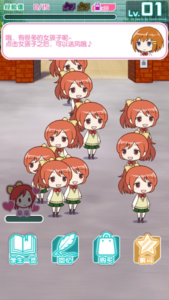 入学后发现是女校