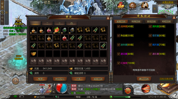 冰雪之城传奇冰雪森林手游官方最新版  v5.5.3