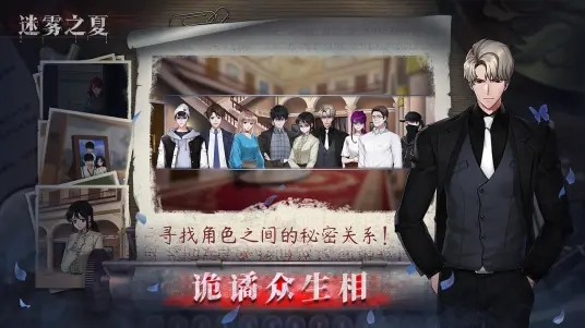 迷雾之夏莫比乌斯  v5.0.5