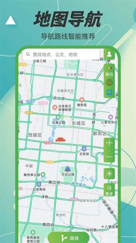 3D凹凸地图 v4.0