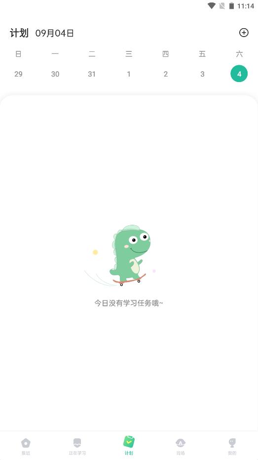绘分享 v4.25.1