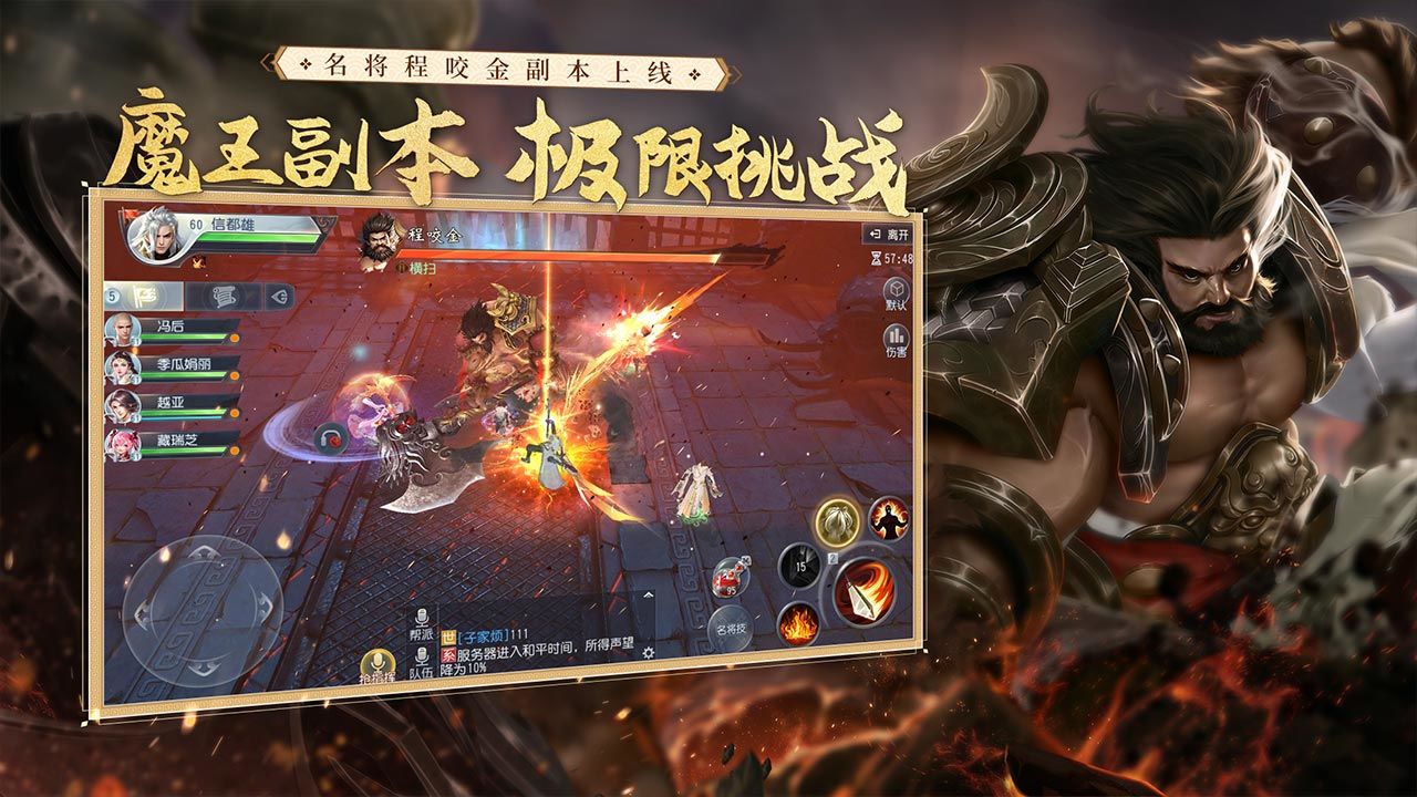 大唐无双盛世新颜版本更新下载  v4.4.1