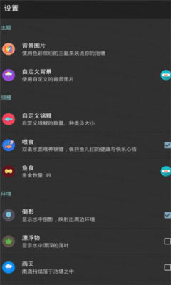 安卓鱼池动态壁纸 v1.58