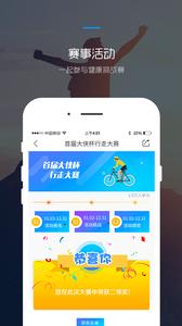 大侠健康截图1