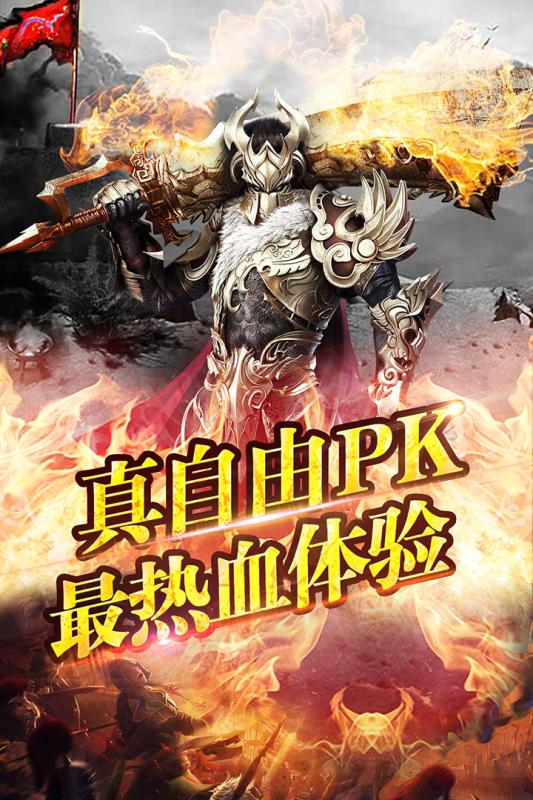 百战沙城H5