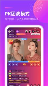 千度直播平台 需要支持安卓系统5.2以上