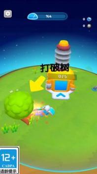 星际拓荒者 v3.0.5