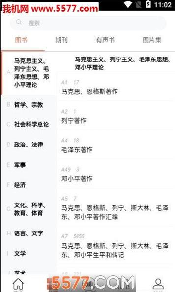 易阅通 v00.00.0136