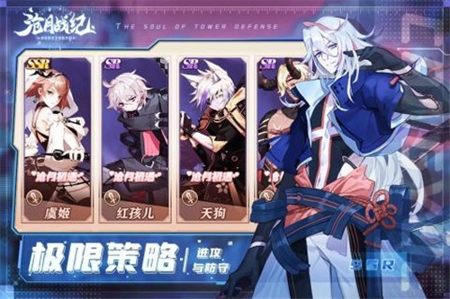 沧月战纪 v1.0