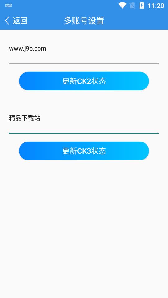 京豆小组件APP安卓版图片1