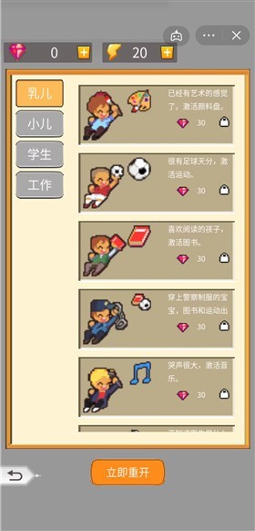 挑战完美人生 2022-08-23 11:20