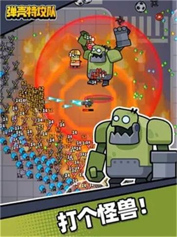 弹壳特攻队内置菜单  v1.12.1