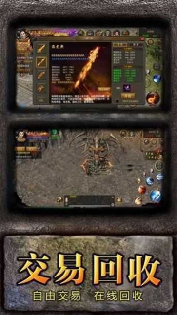 超变英雄合击打金传奇  v1.0.1