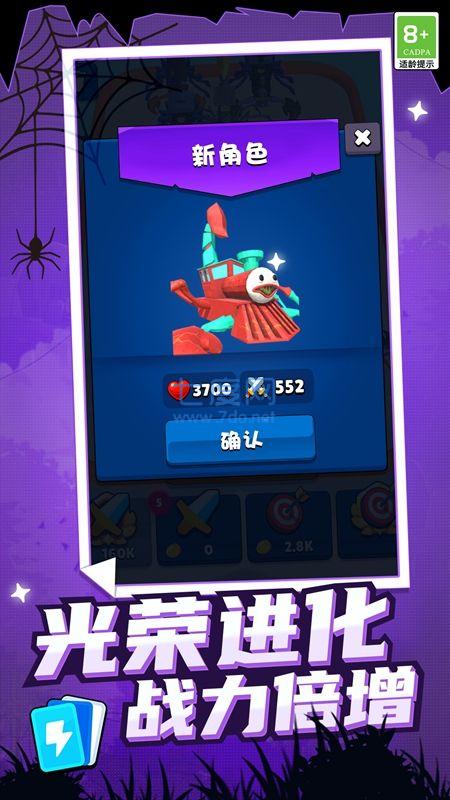 无敌战争机器游戏