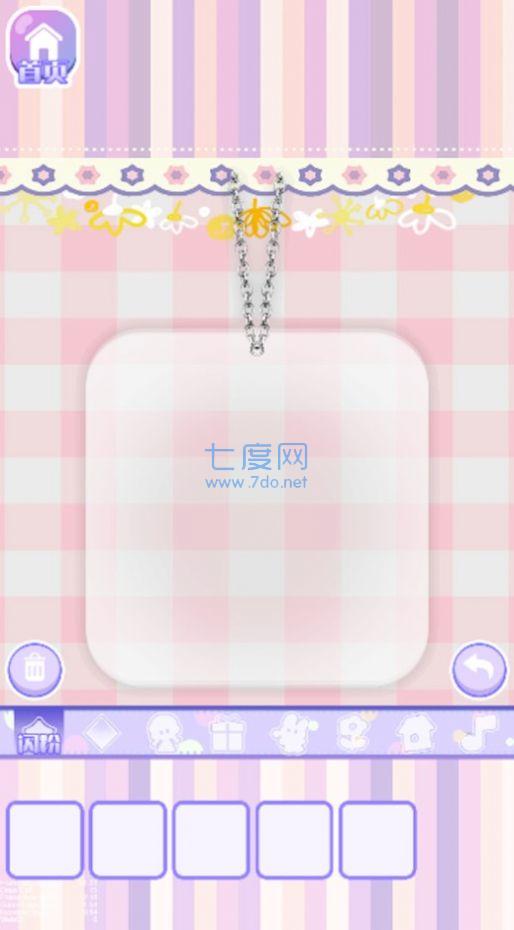 咕卡手帐贴纸游戏