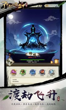 了不起的飞剑 v3.2.5