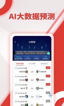 红胜体育  v2.6.5