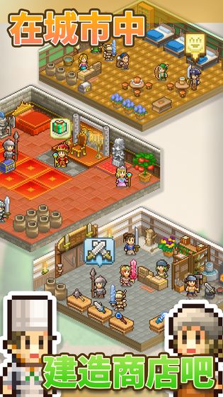 王都创世物语无限钻石破解版最新版 v2.4.1