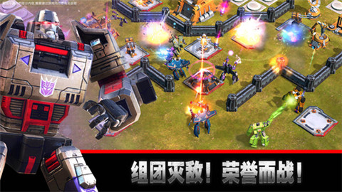 变形金刚:地球之战  v5.2.4