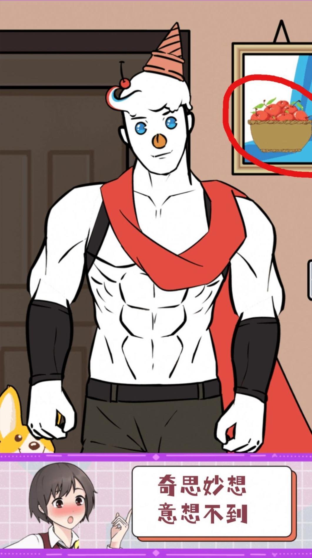 小姐姐智力挑战 v1.0